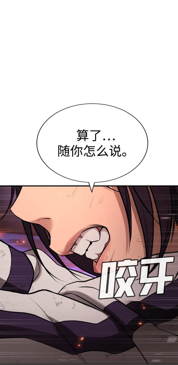 第19话43