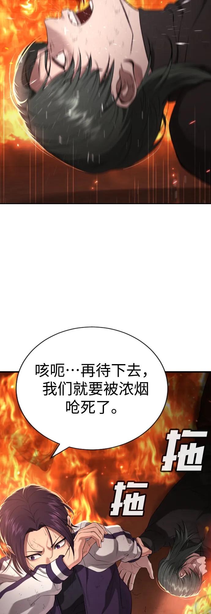 第19话46