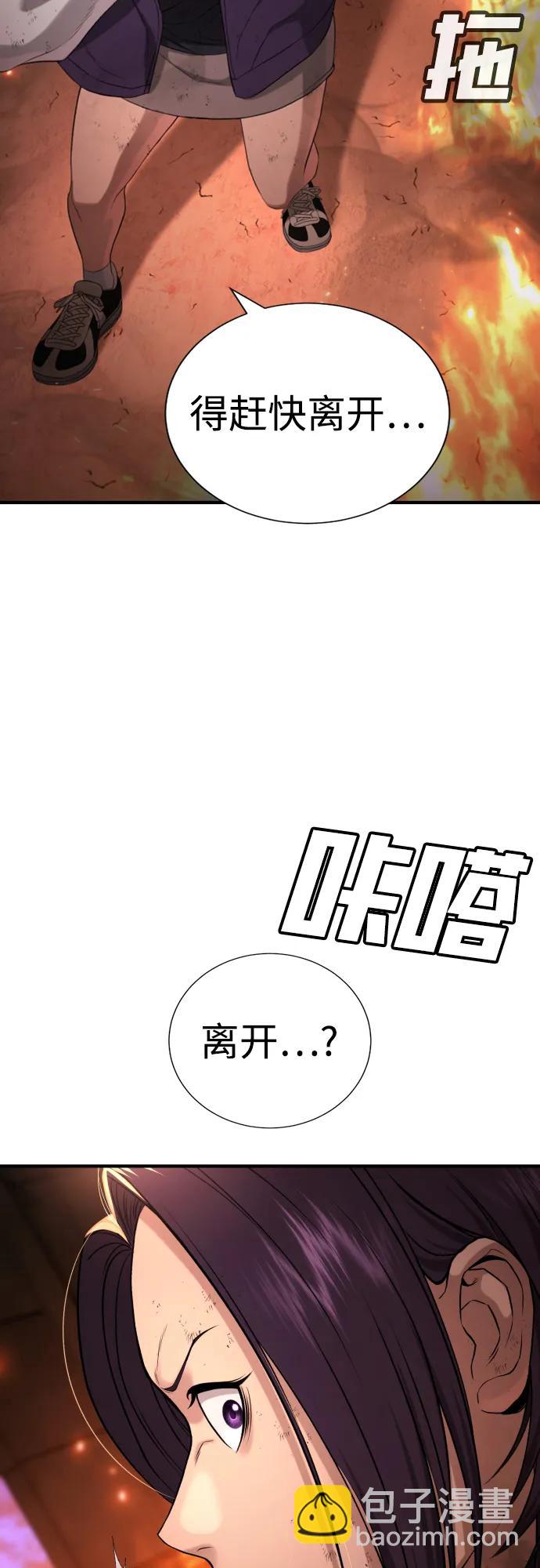第19话47