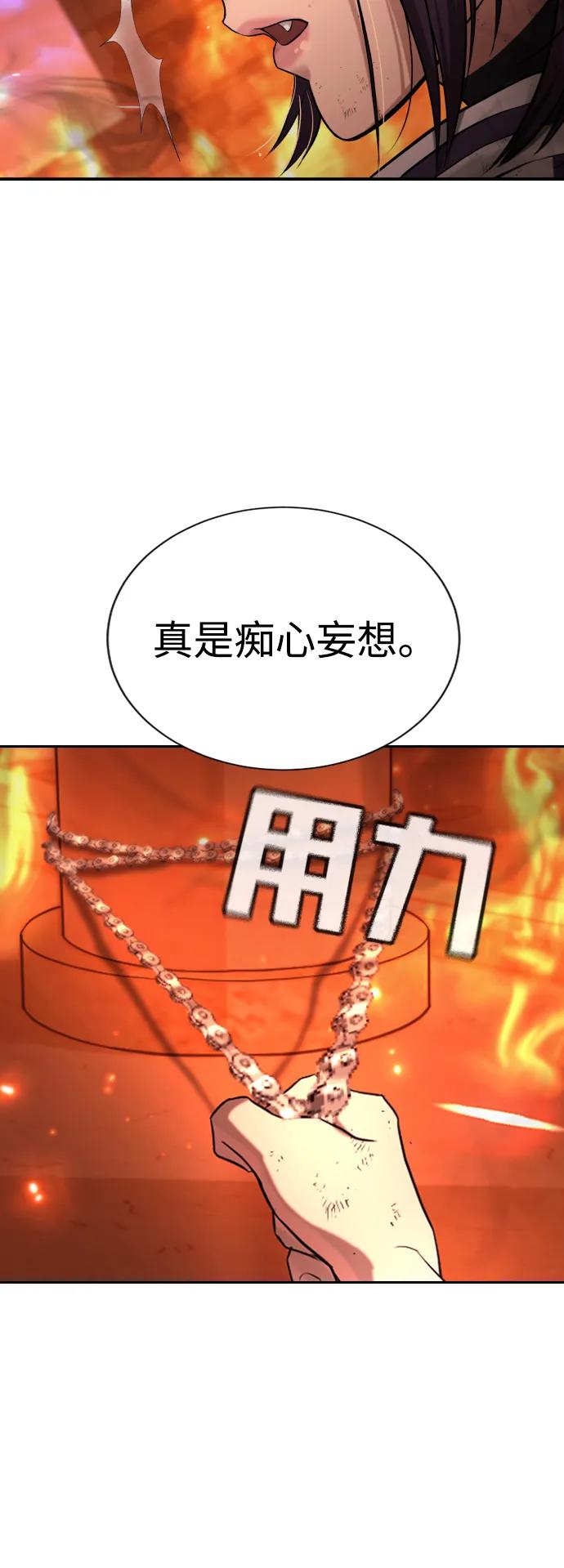 第19话48