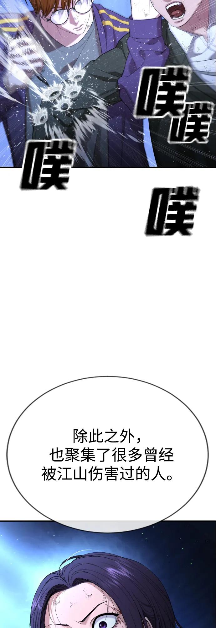 第19话5