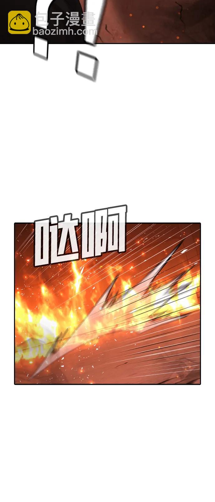 第19话54