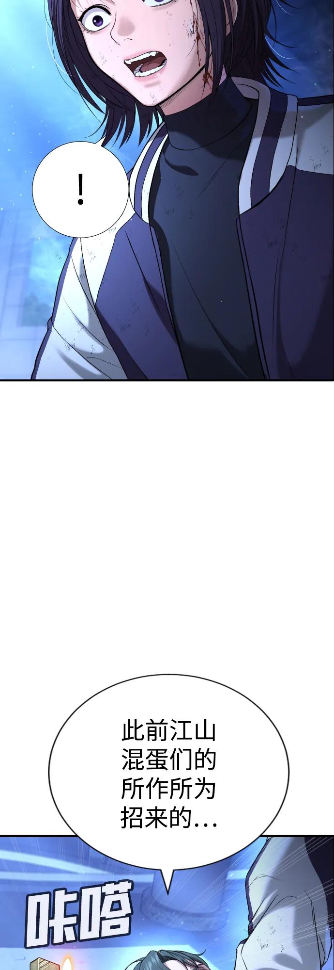 第19话6