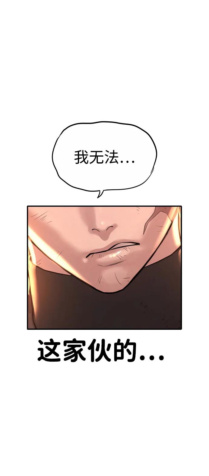 第19话60