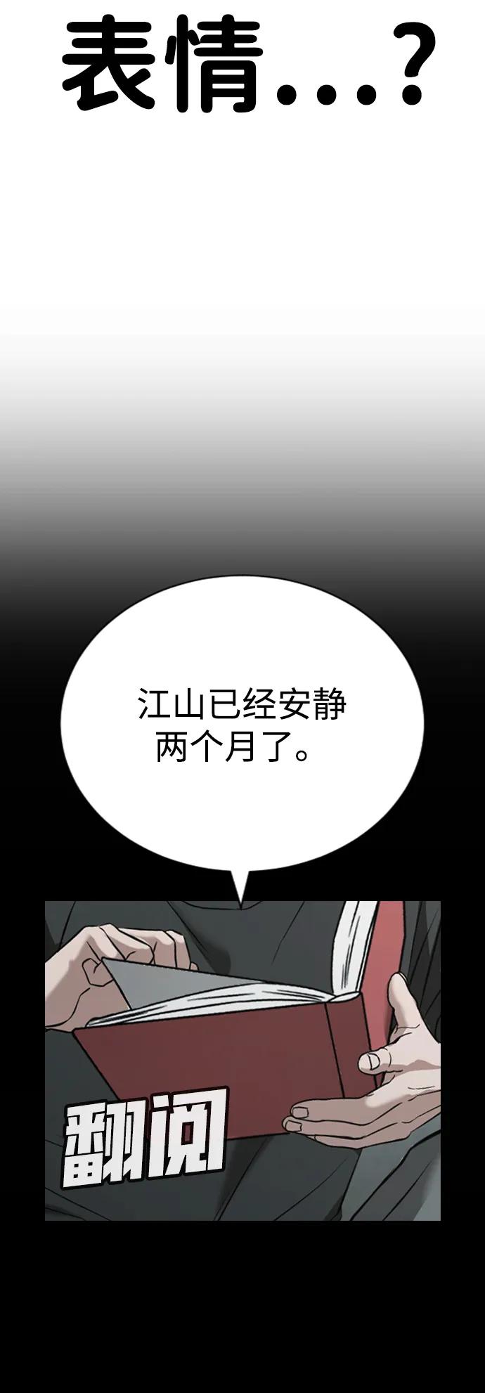 第19话62