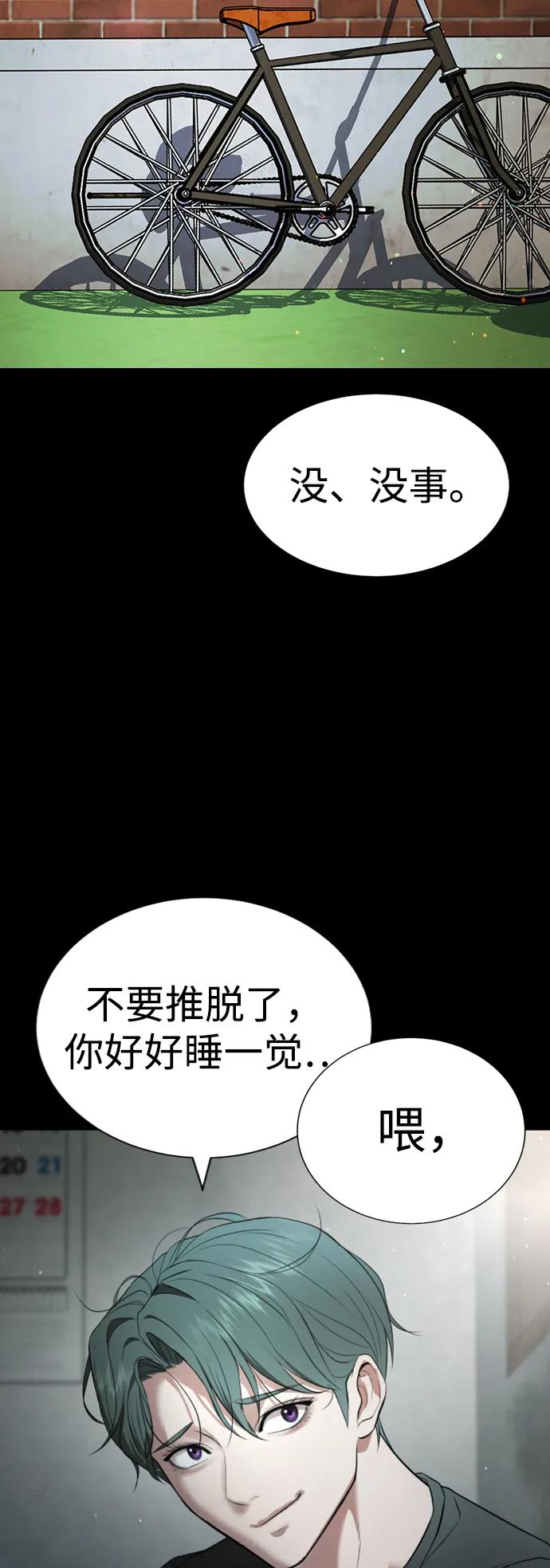 第19话66
