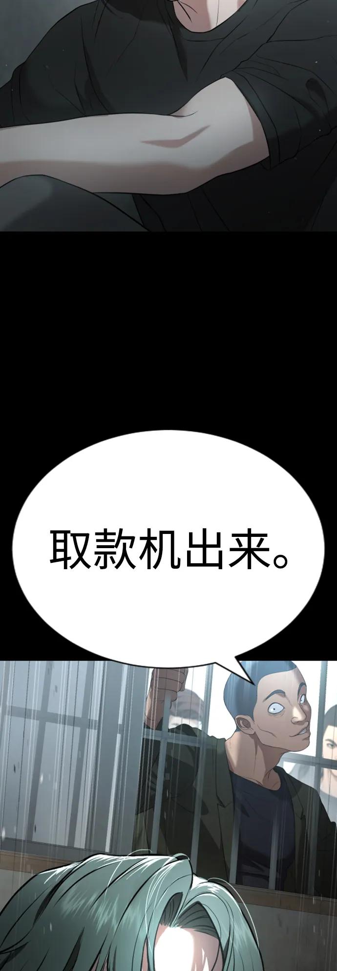 第19话67