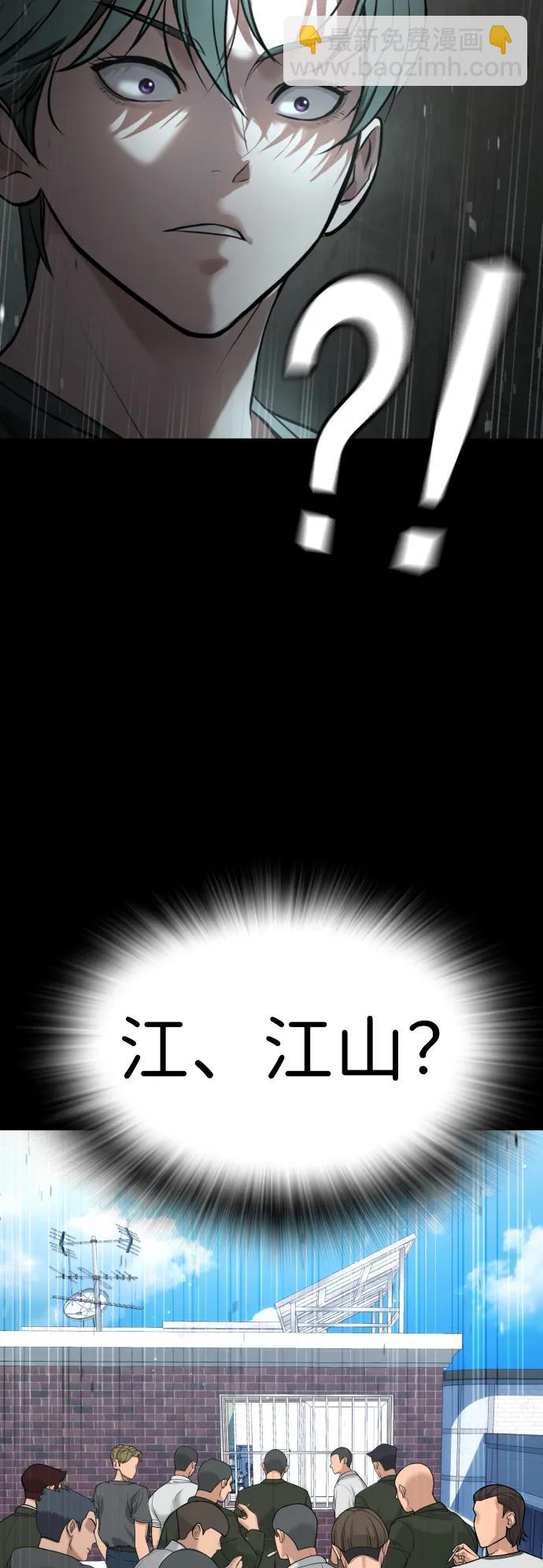 第19话68