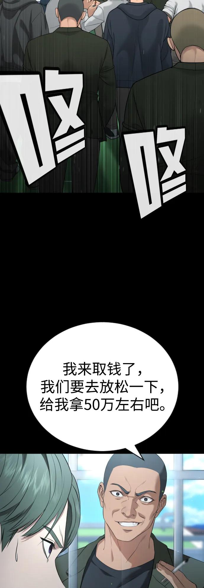 第19话69