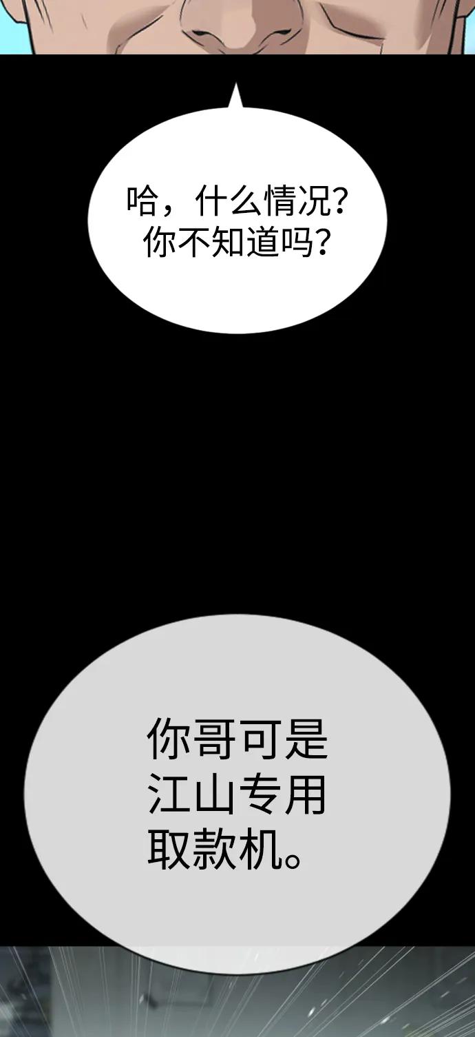 第19话71