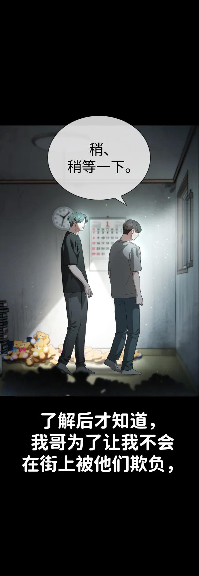 第19话73