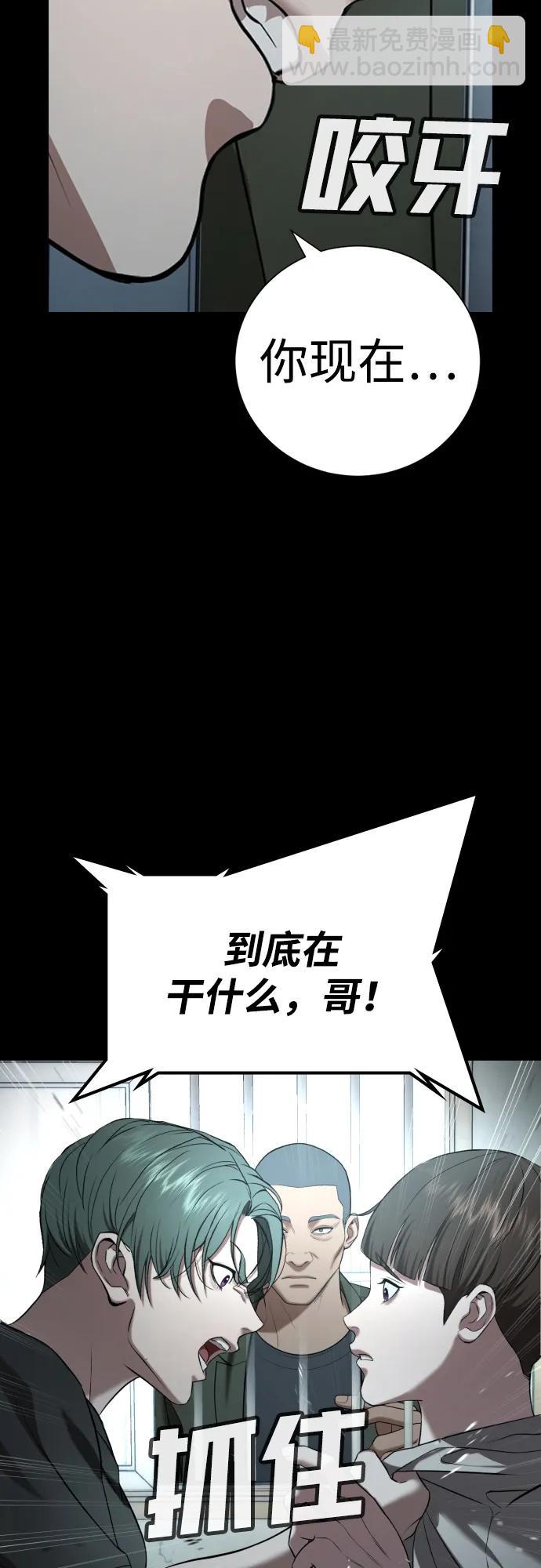 第19话75