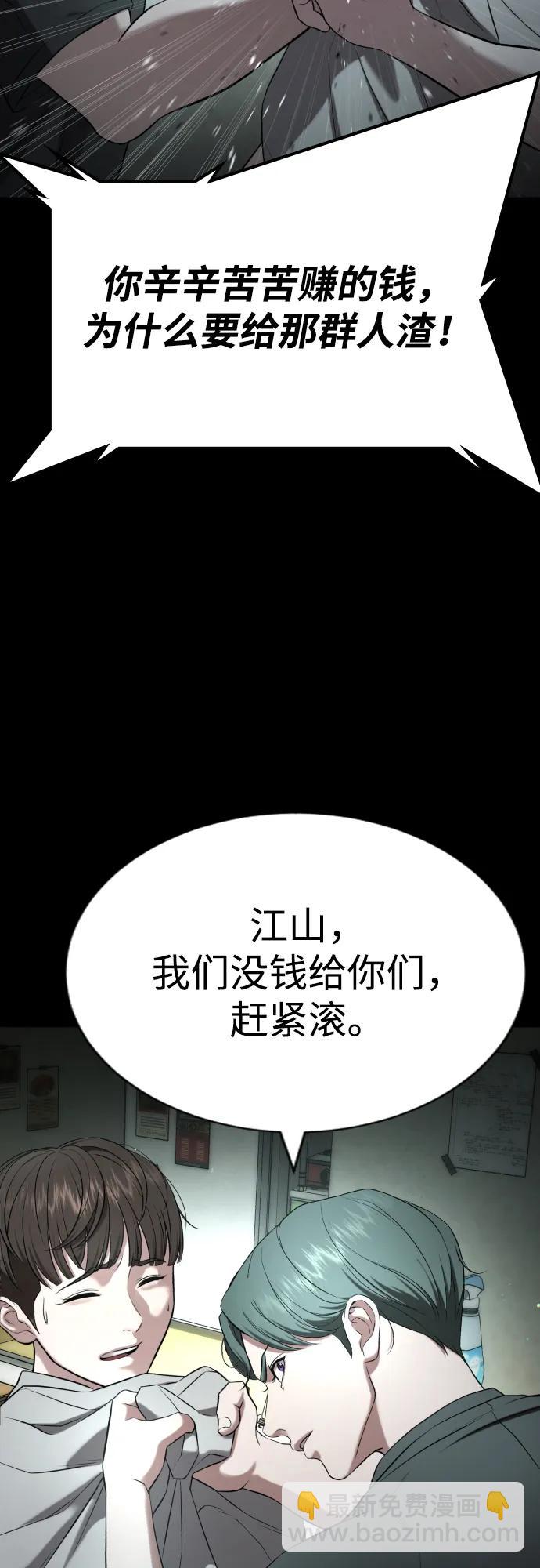 第19话76