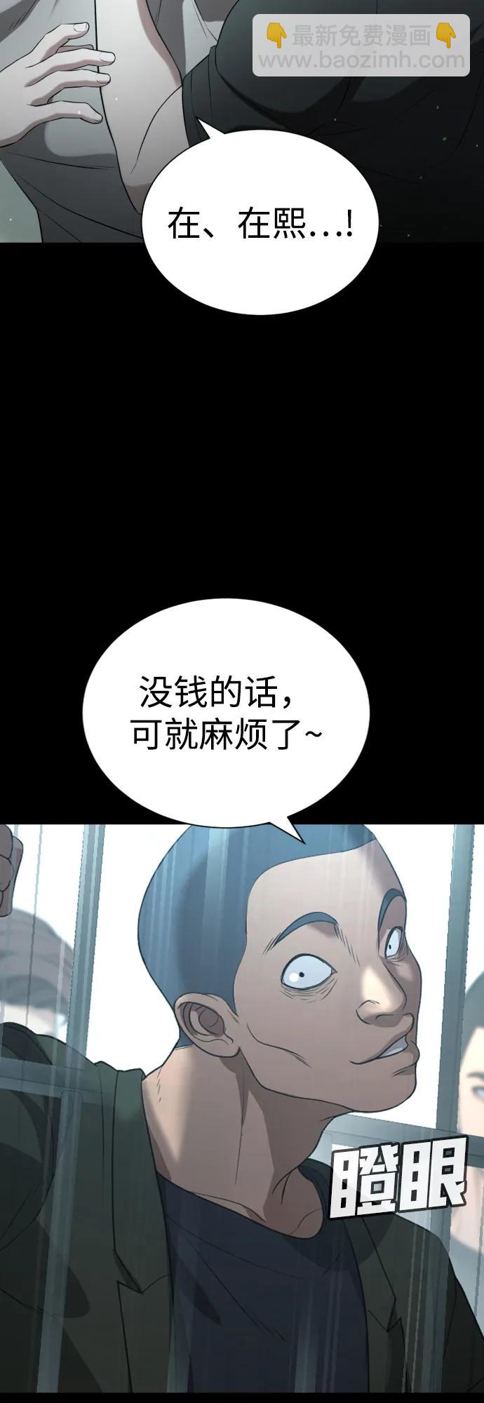 第19话77
