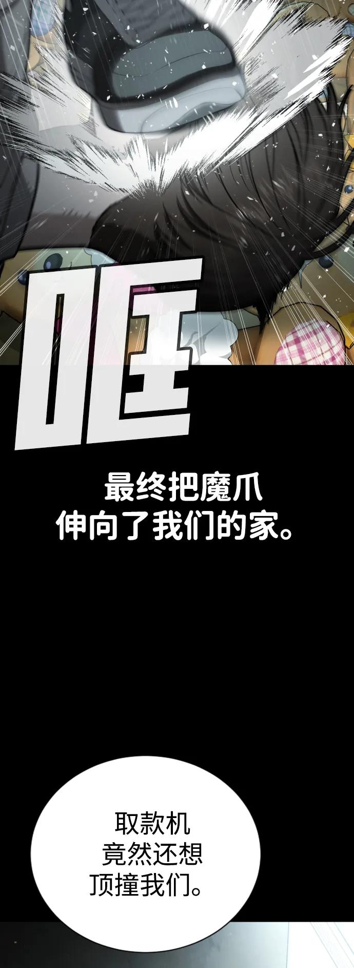 第19话83