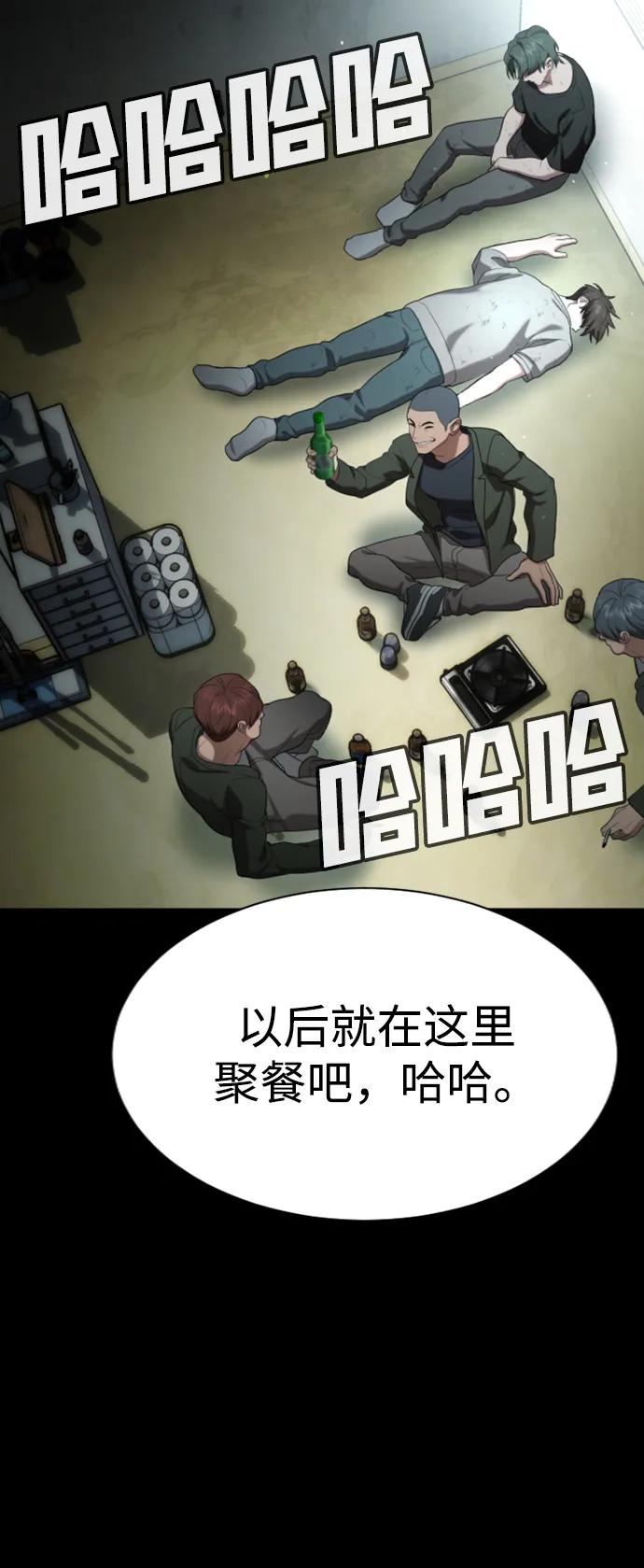 第19话84