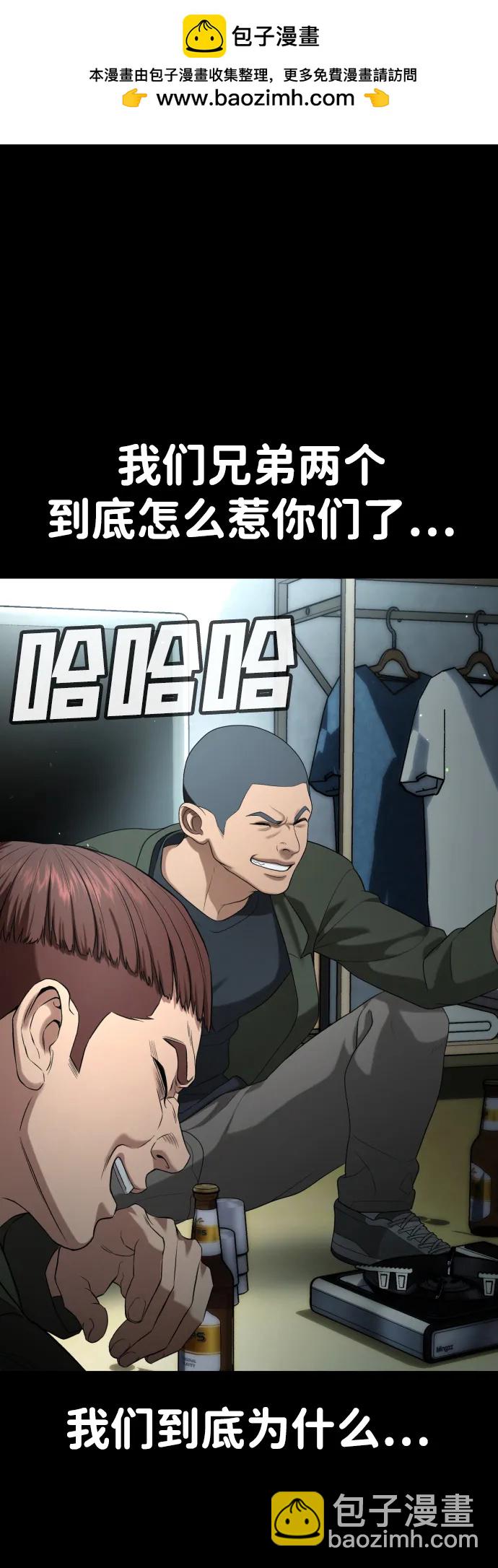第19话86