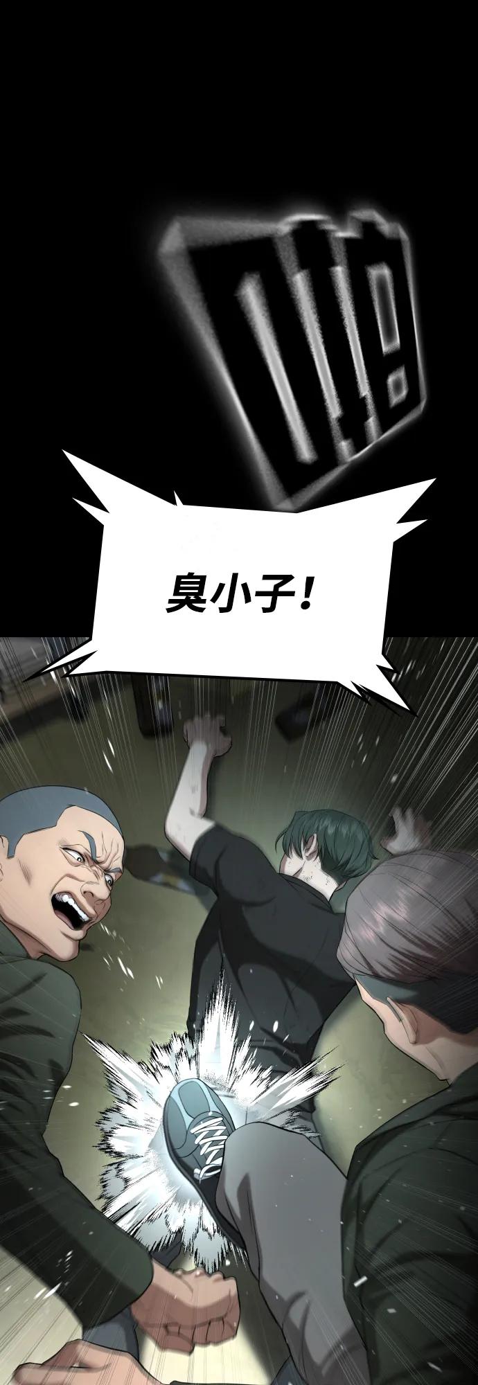 第19话88