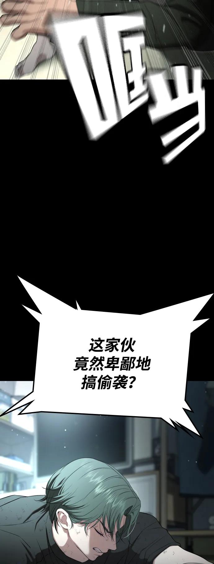 第19话89