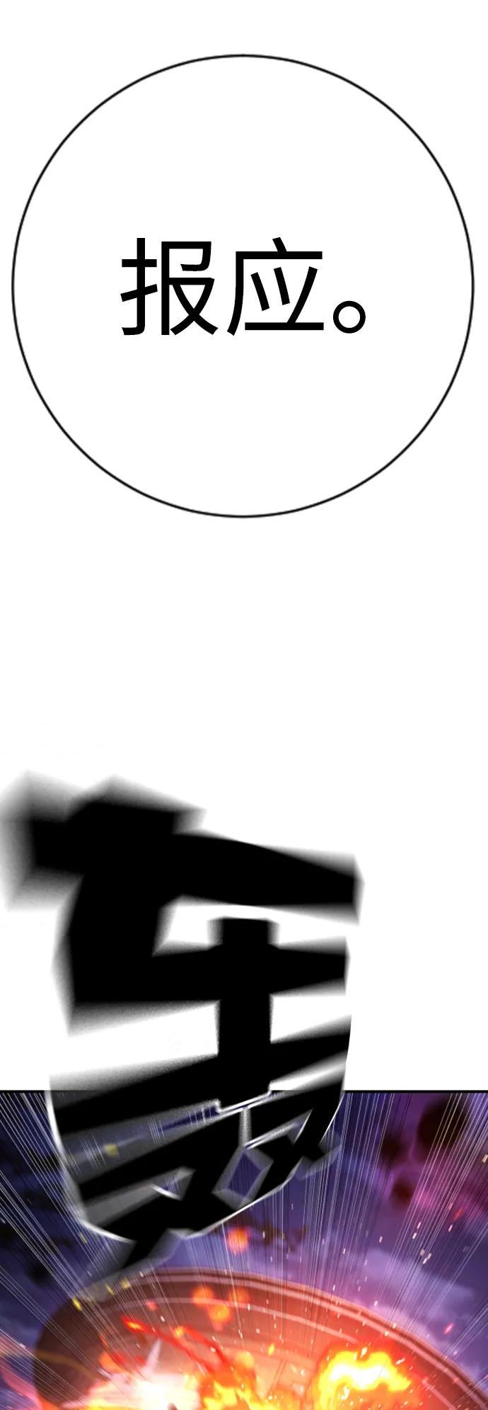 第19话9