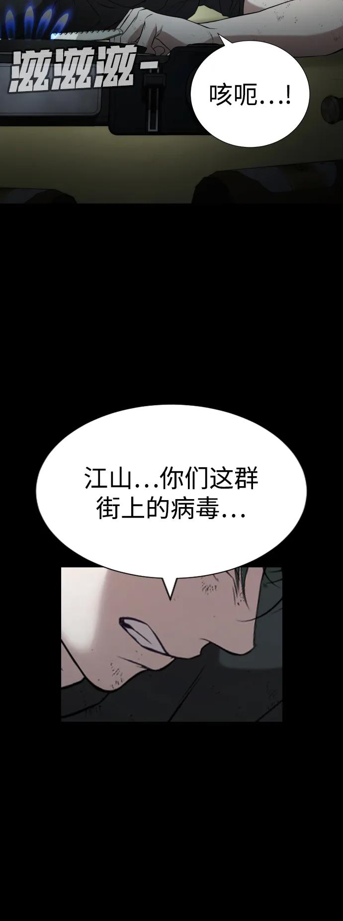 第19话90