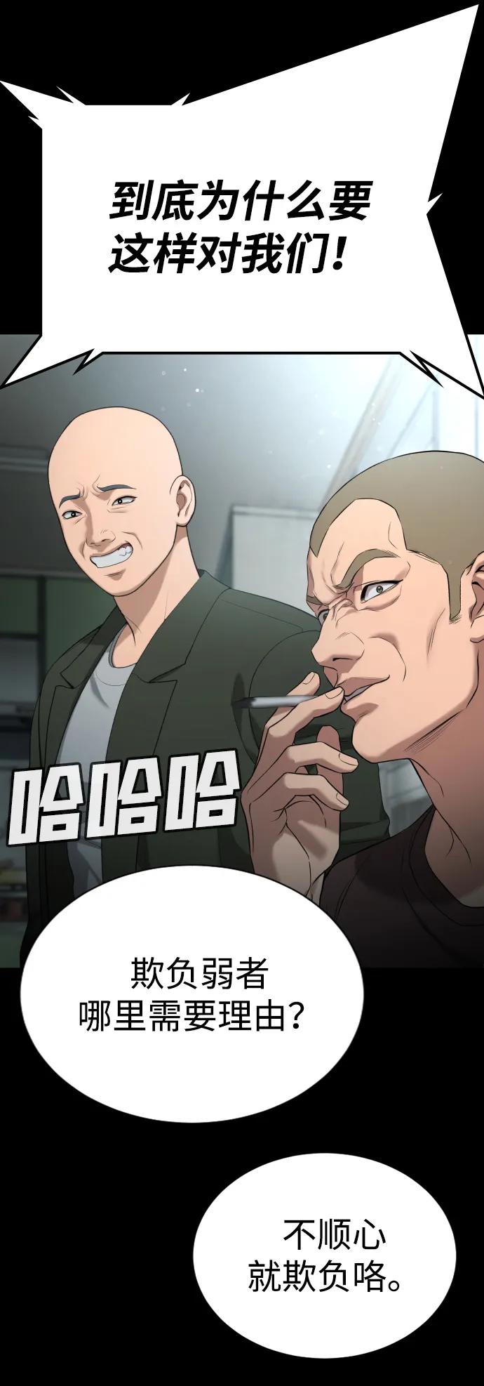 第19话91
