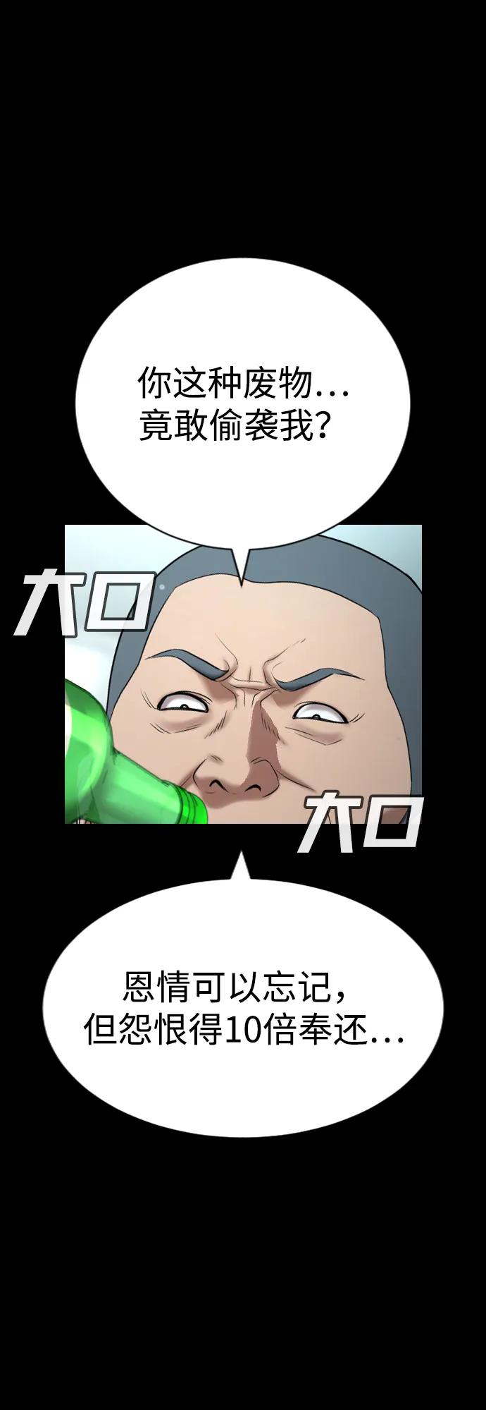 第19话92