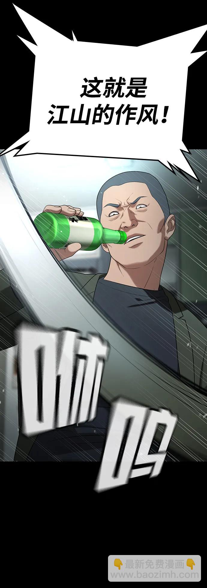 第19话93
