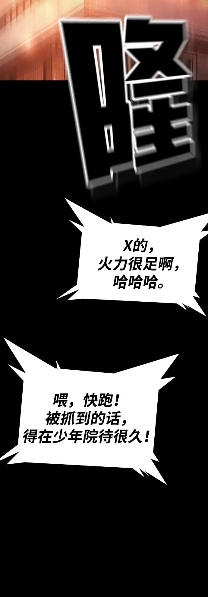 第19话96