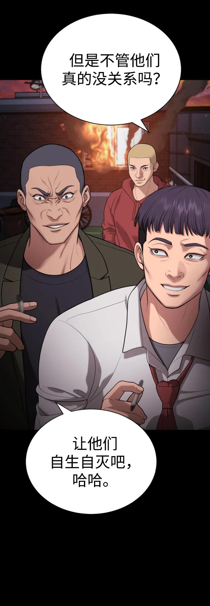 第19话97