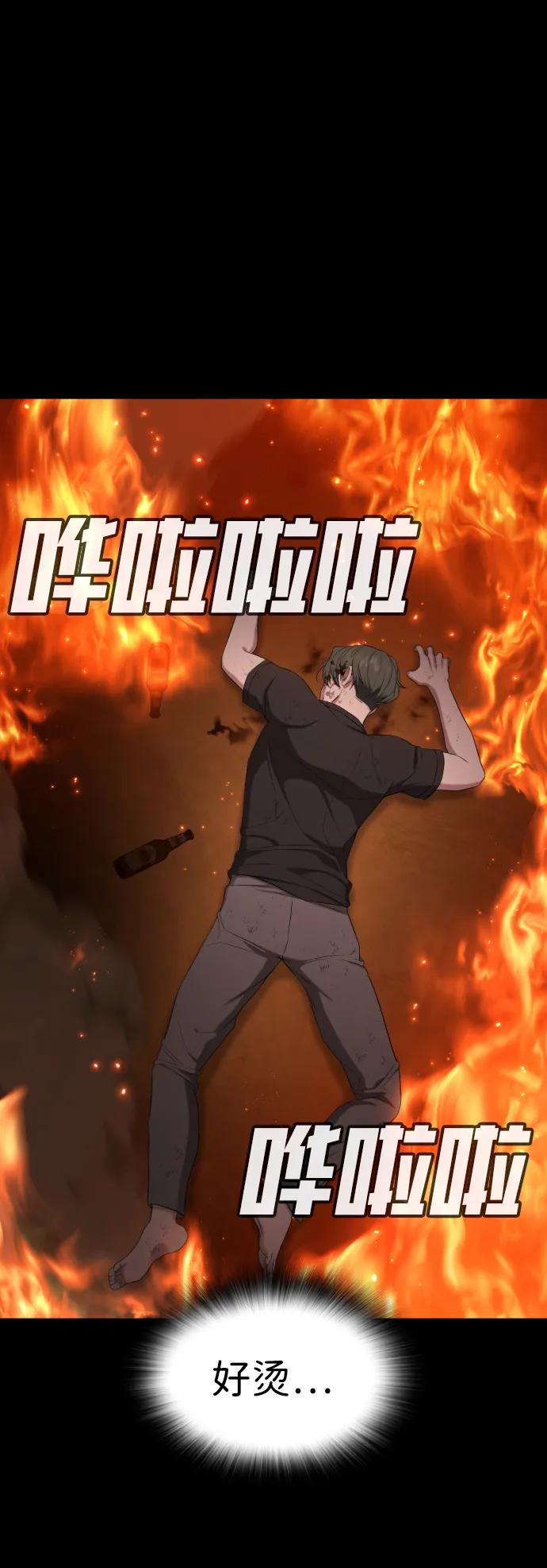 第19话98