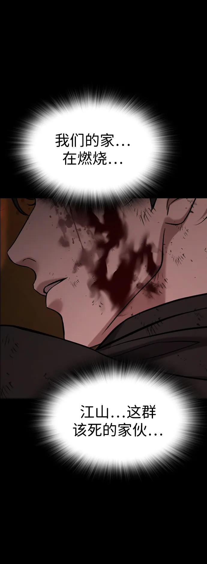第19话99
