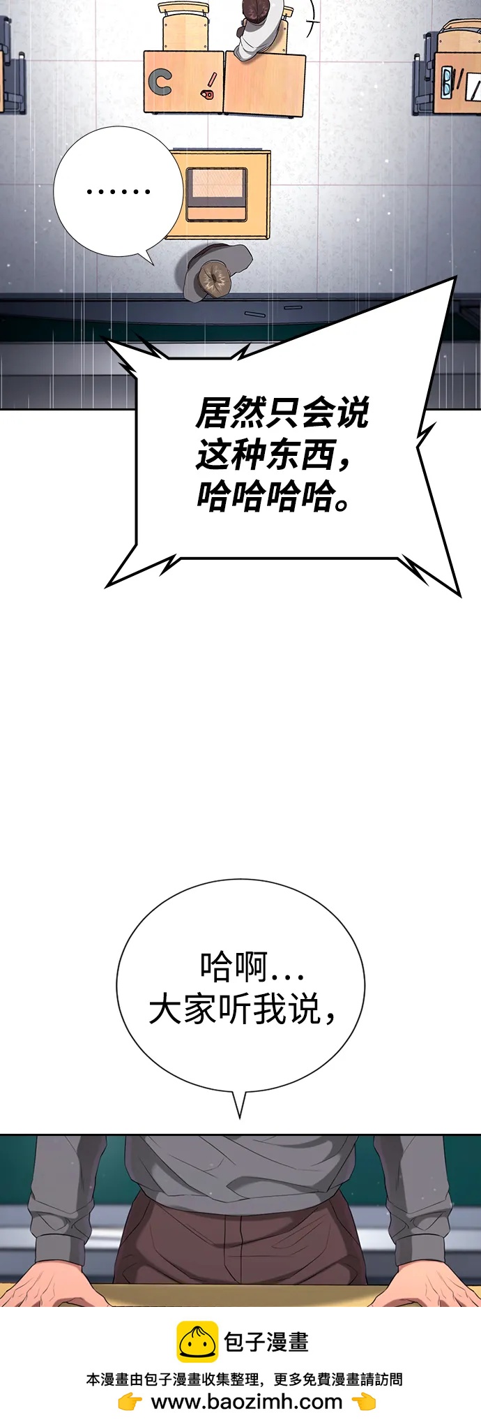 第21话107