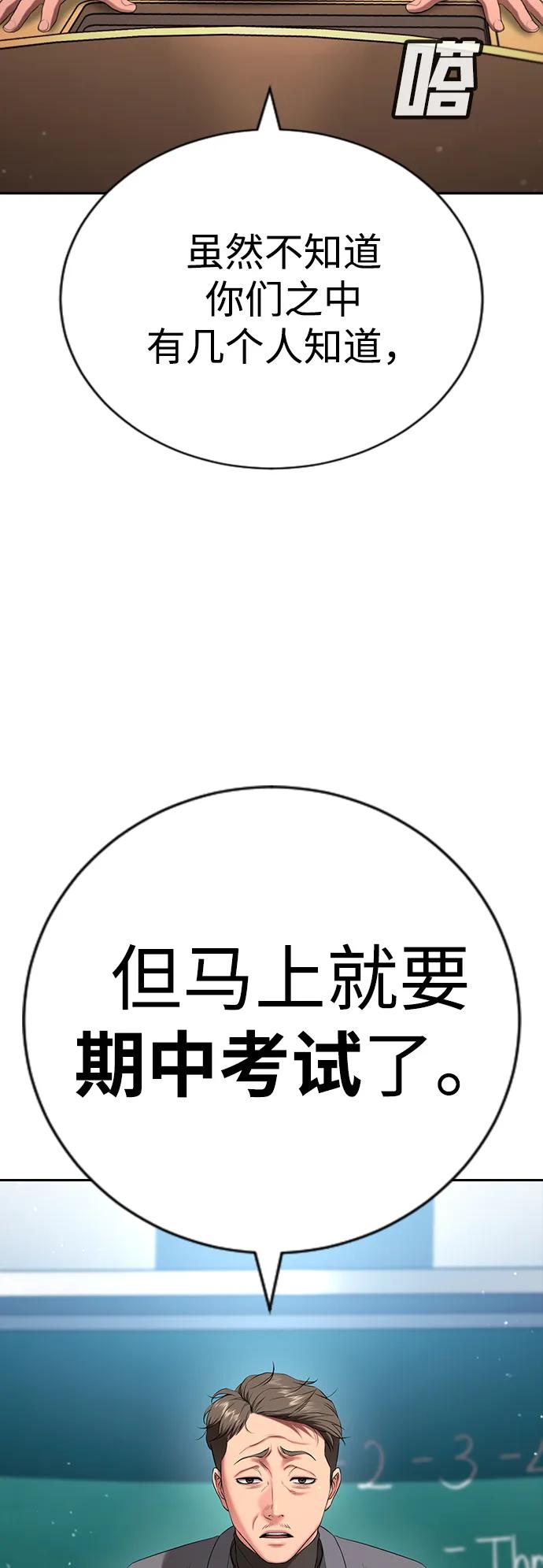第21话108