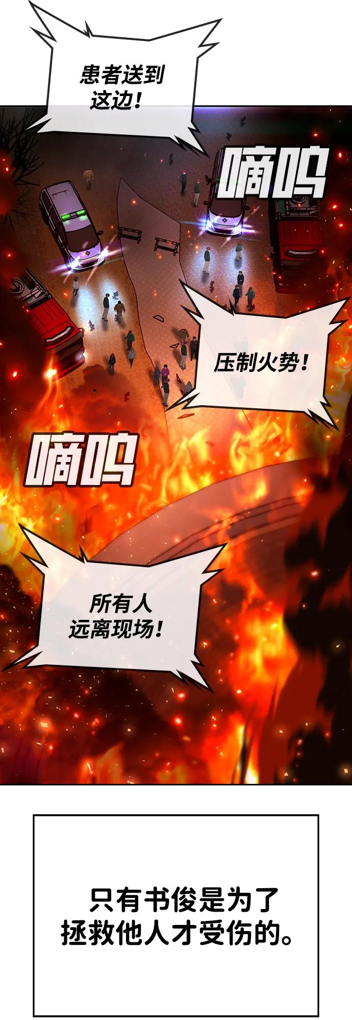 第21话11