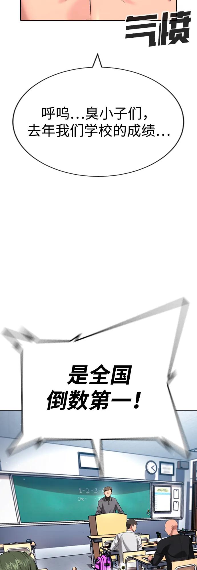 第21话110