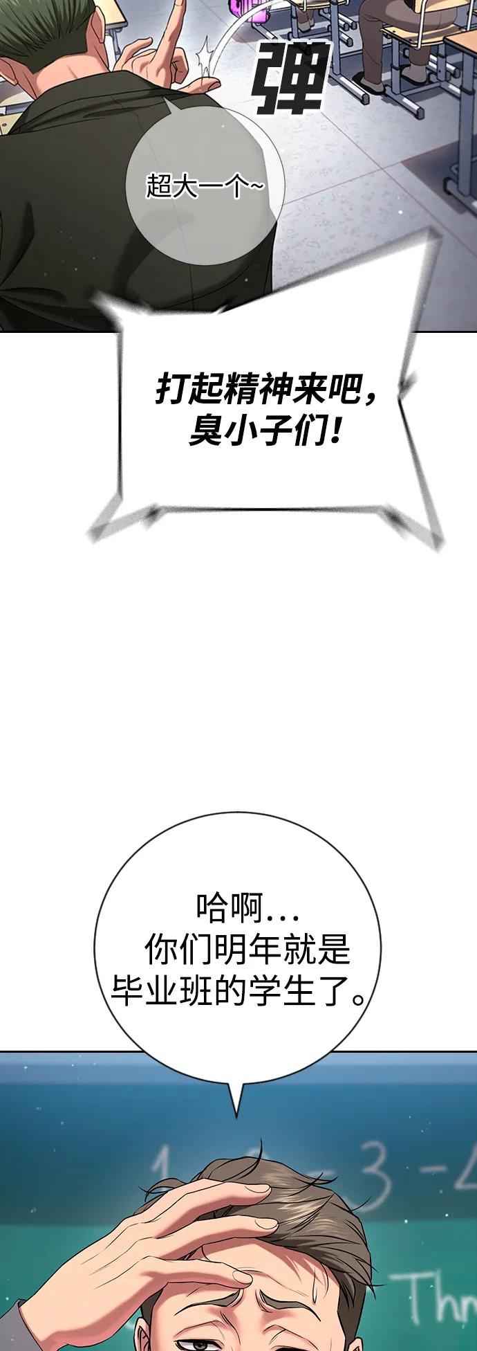 第21话111