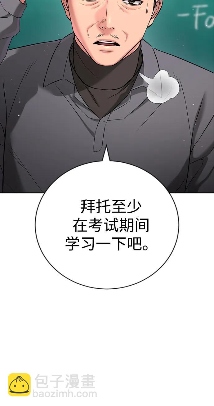 第21话112
