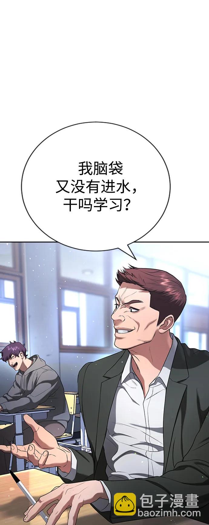 第21话114