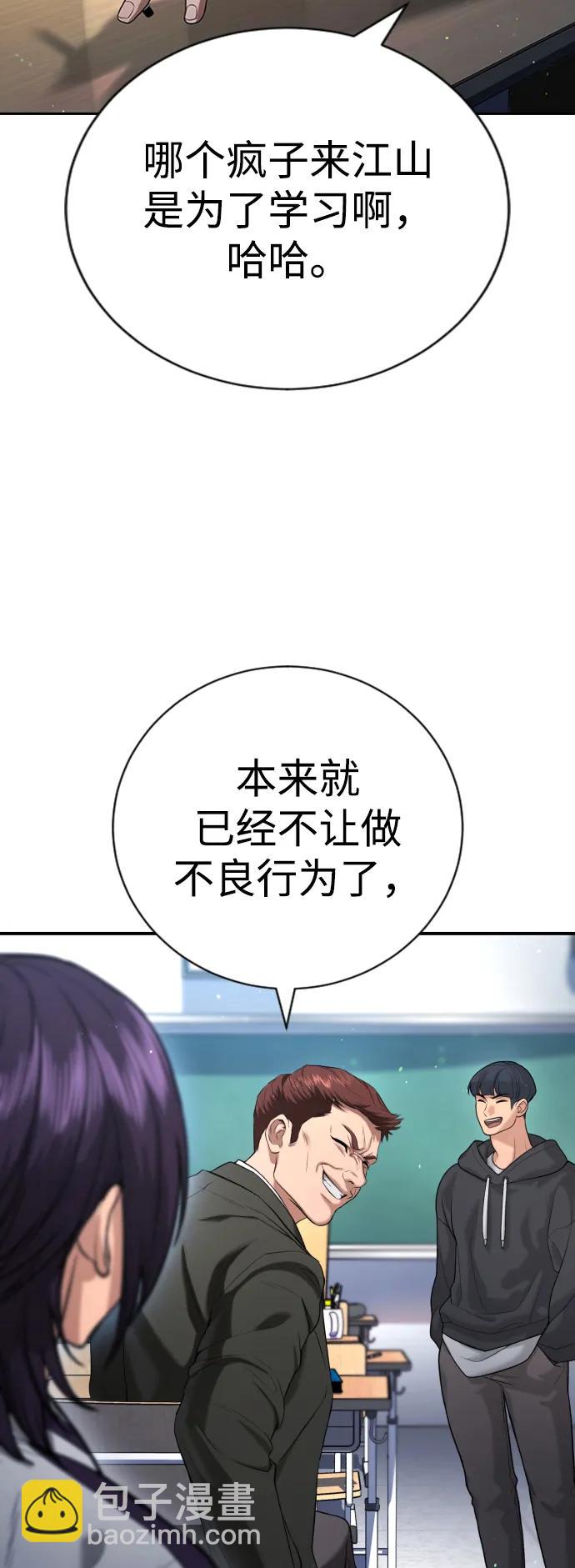 第21话115