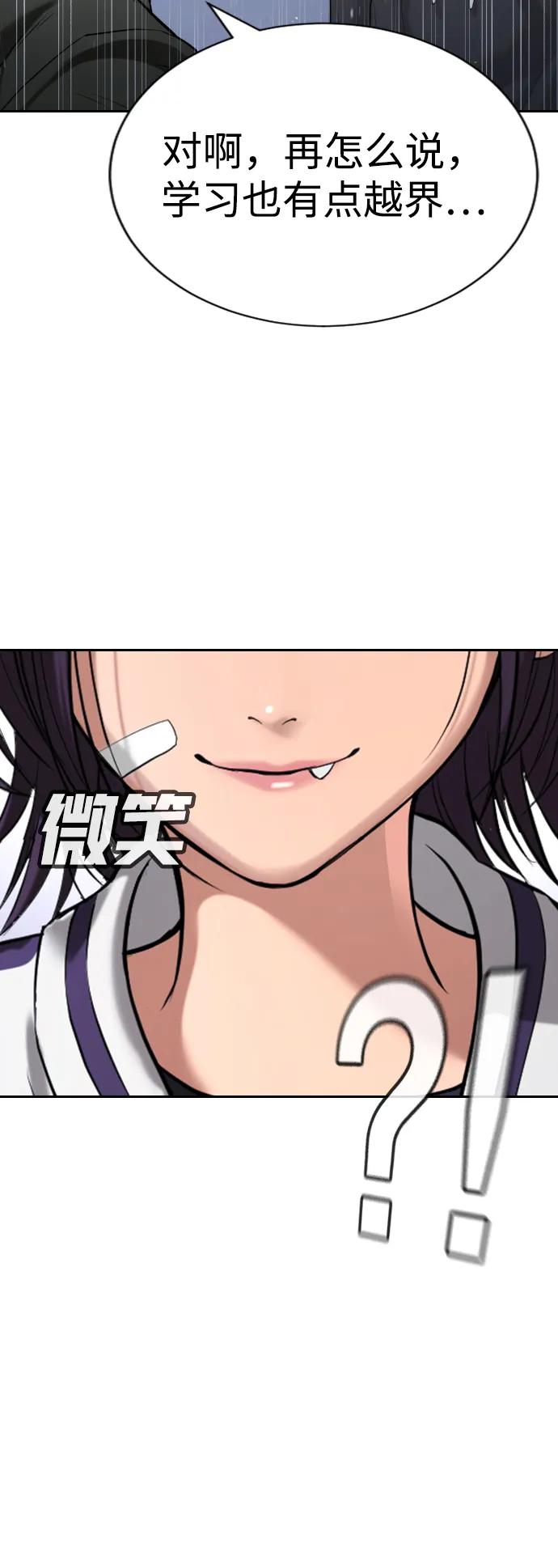 第21话117