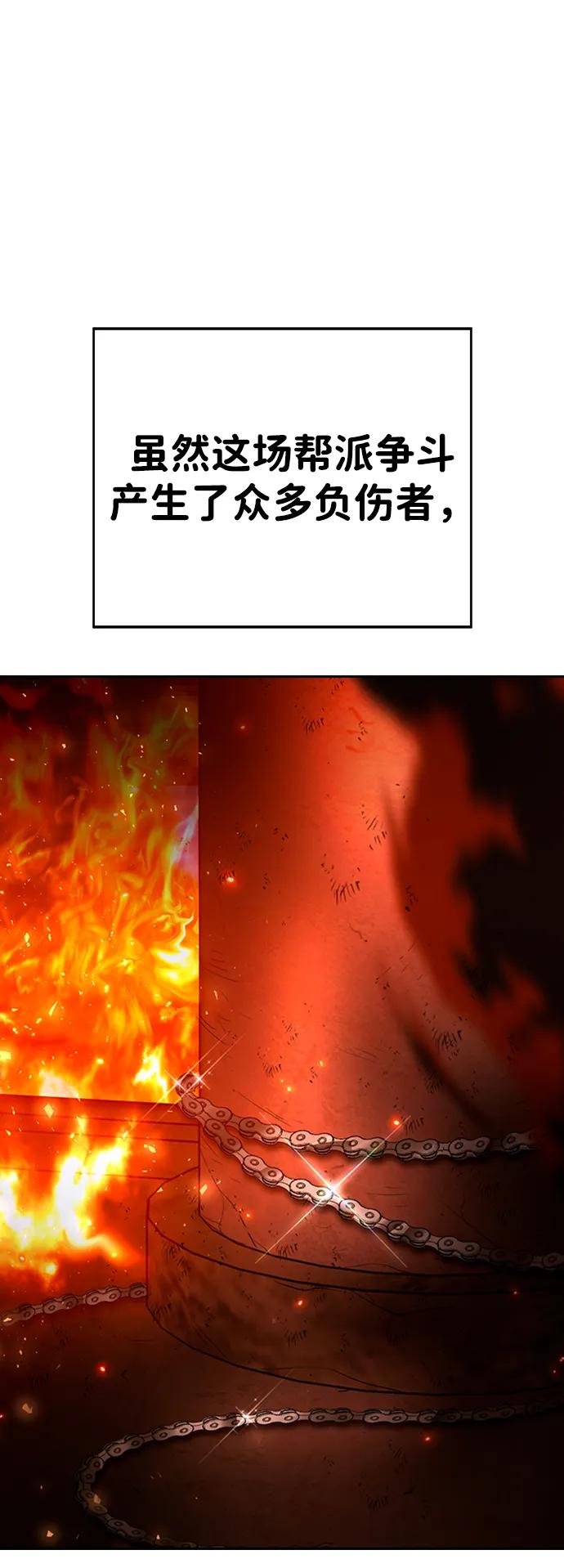 第21话12