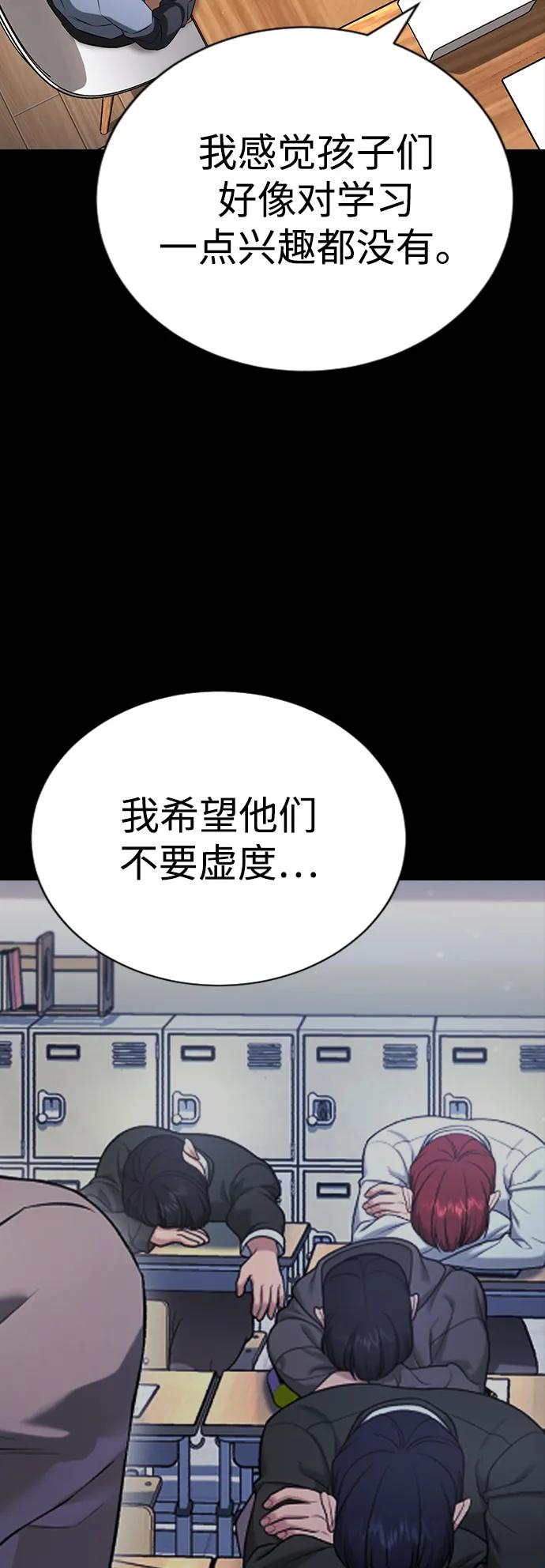 第21话123