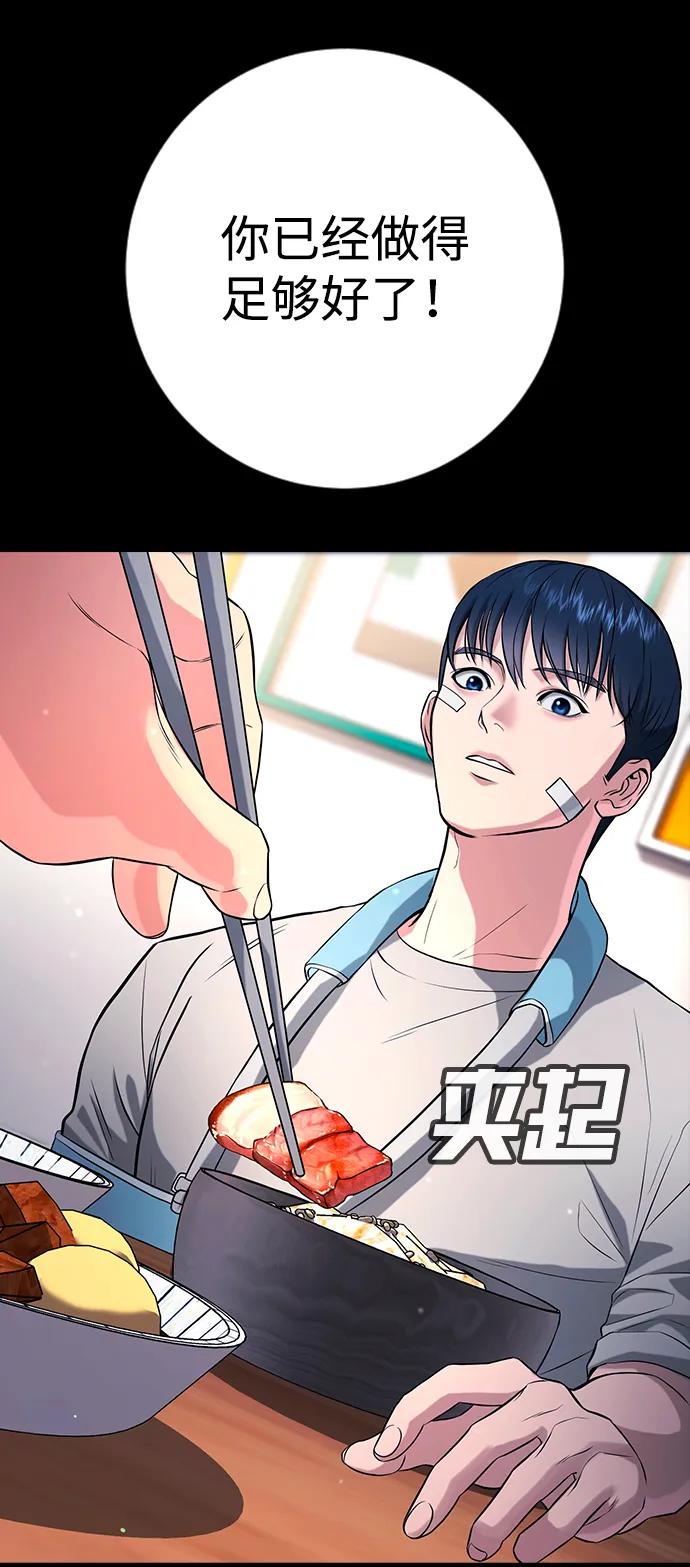 第21话127