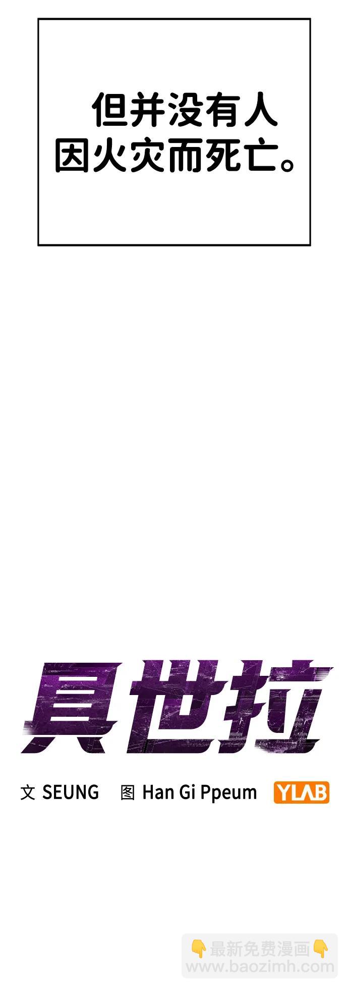 第21话13