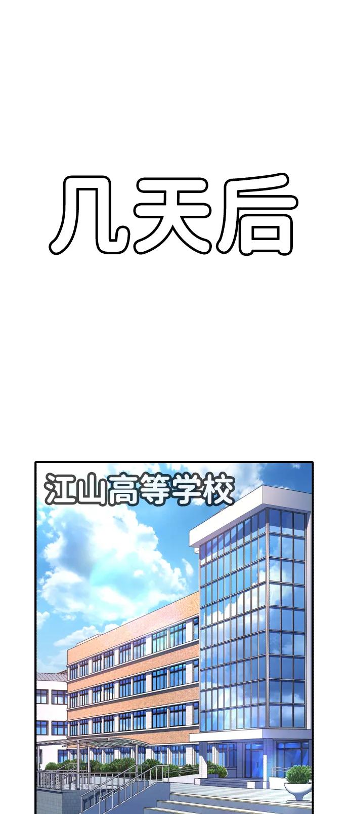 第21话14