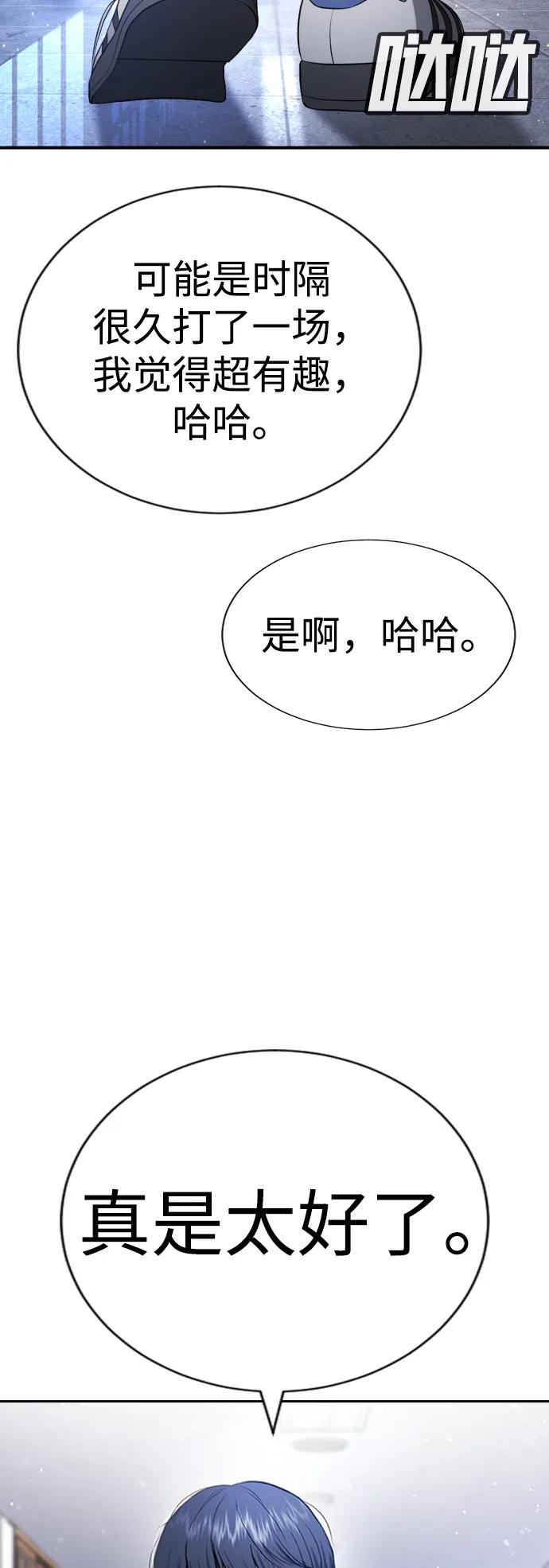 第21话18