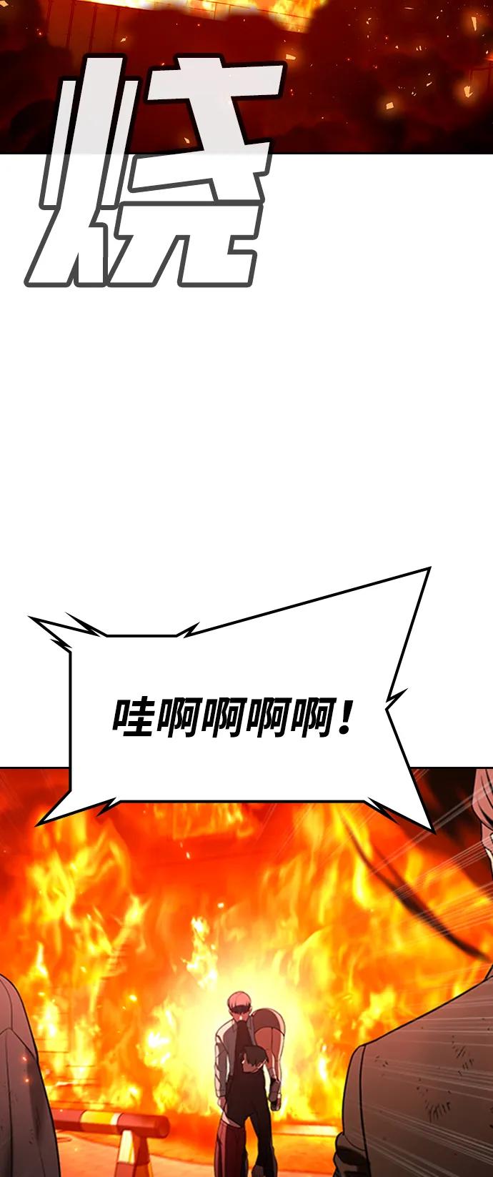 第21话2