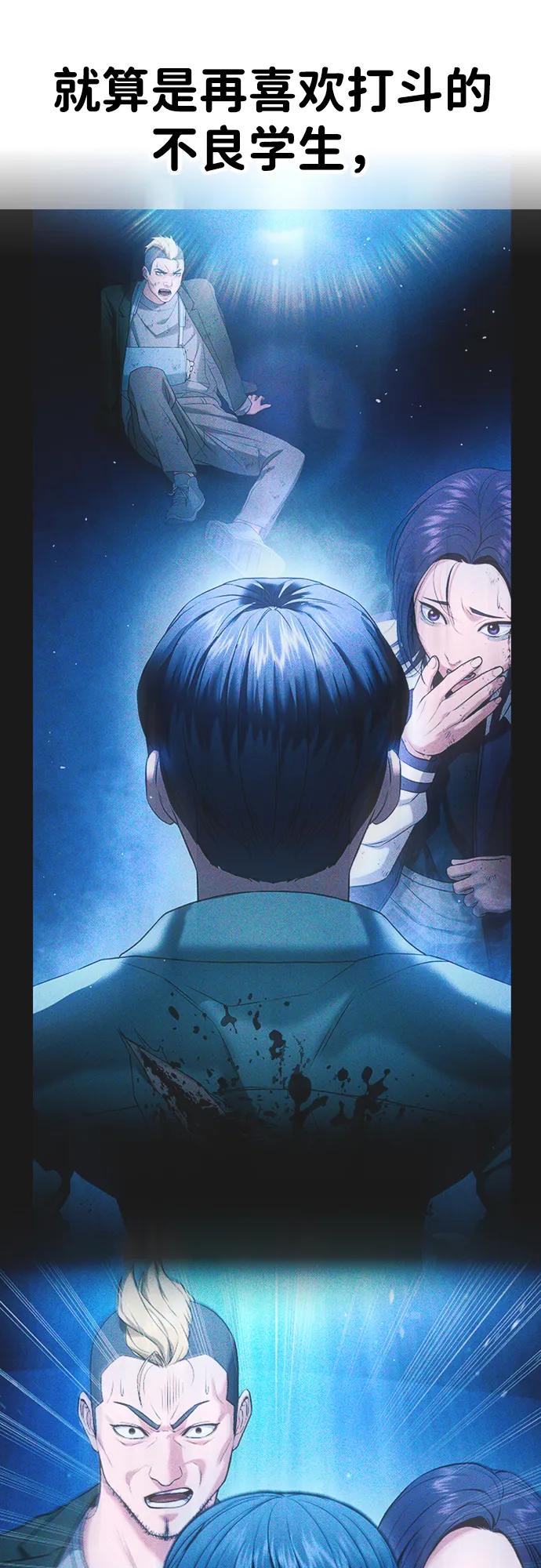 第21话26
