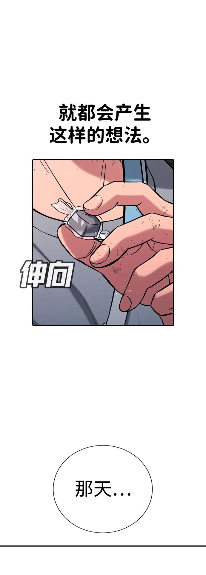 第21话28